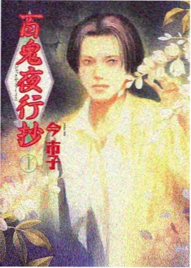 长线连载整理封面图